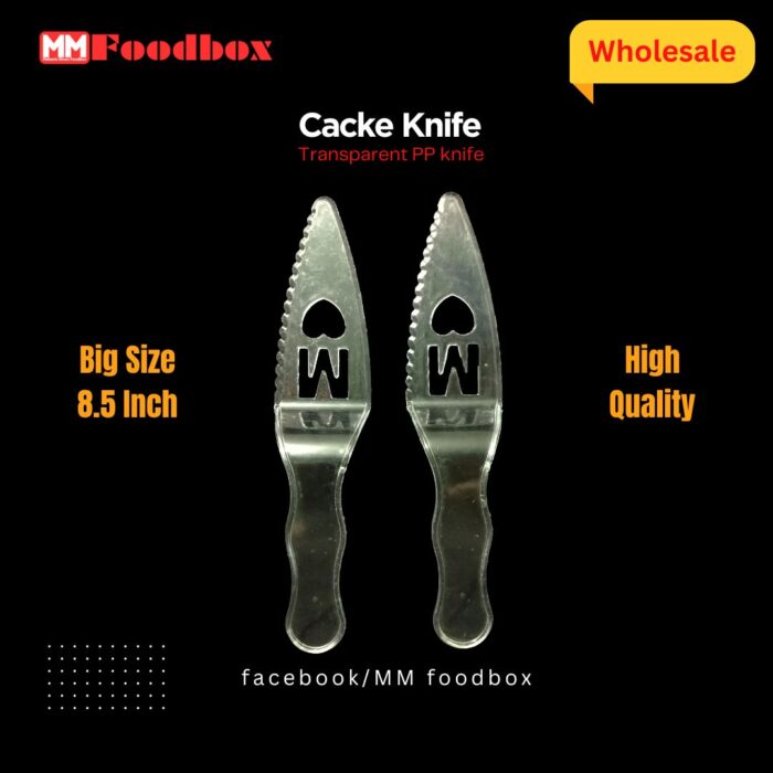 Cake Knife - Image 1