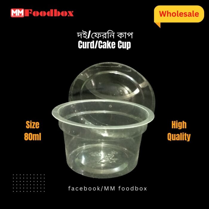Curd/Cake Cup - Image 1