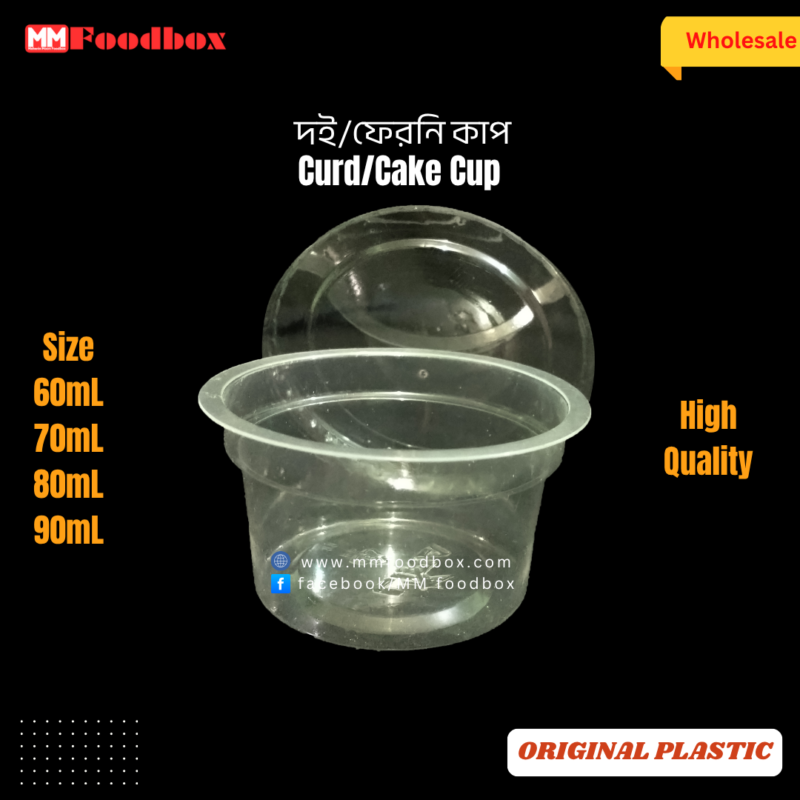 Transparent curd cup