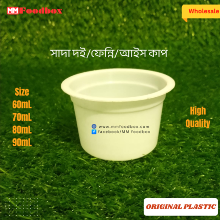 White curd or dessert cup