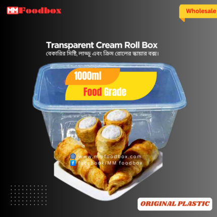 Squire transparent Cream roll box