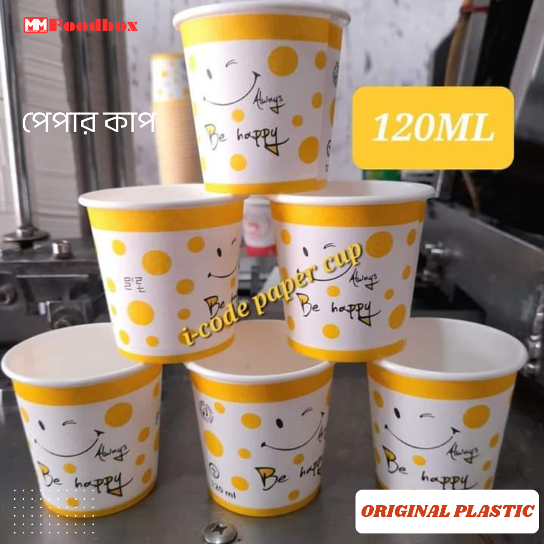 High Quality paper cup