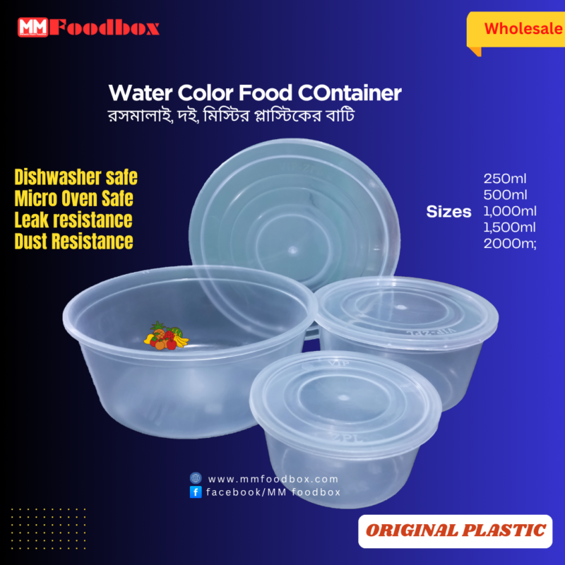 Water color round food container