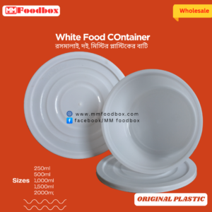 White round sweet box