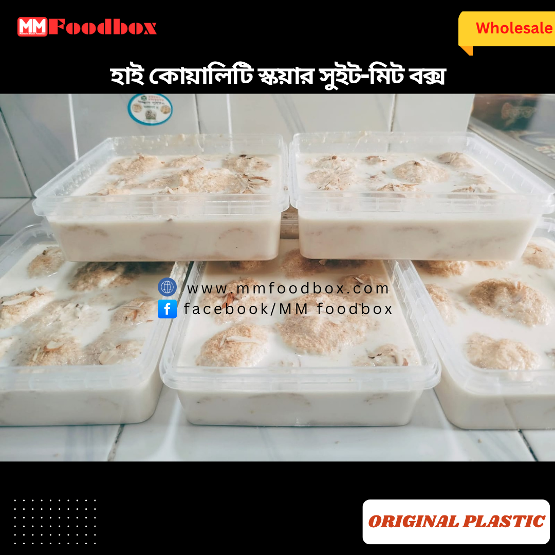 High quality squire sweetmeat box