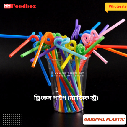 Magics drinking pipe