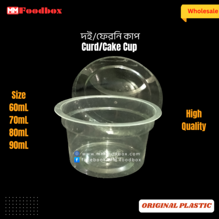 পানি কালার ওয়ান টাইম ফিরনি কাপ - Clear Plastic Dessert Cup