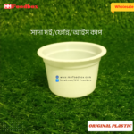 প্লাস্টিক দইয়ের কাপ পাইকারি বাজার - Regular Transparent Curd Cup