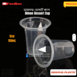 150ml প্রিমিয়াম ডায়মন্ড প্লাস্টিক ডেসার্ট কাপ